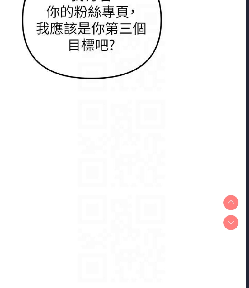 煞气猛男
