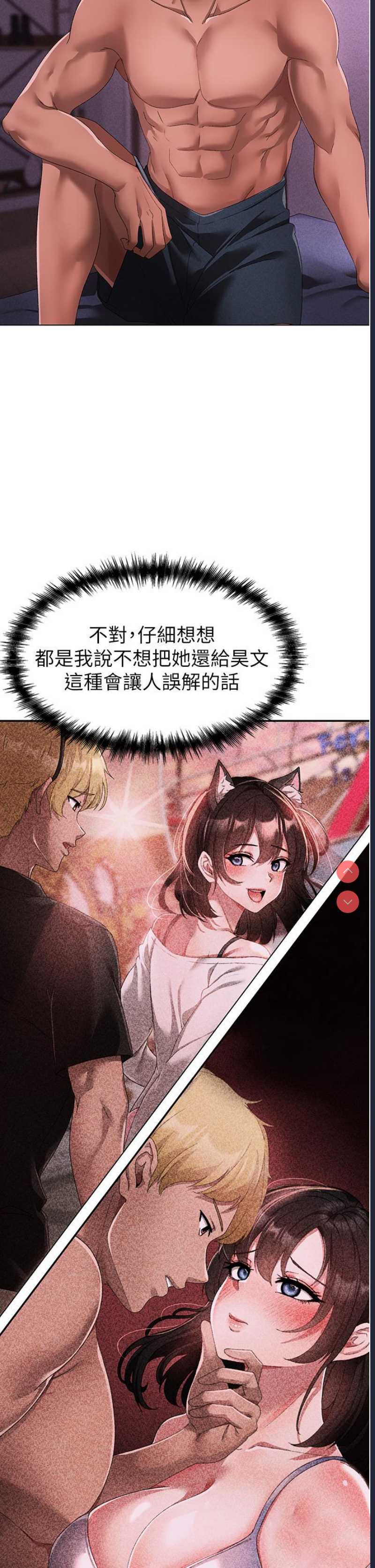 煞气猛男