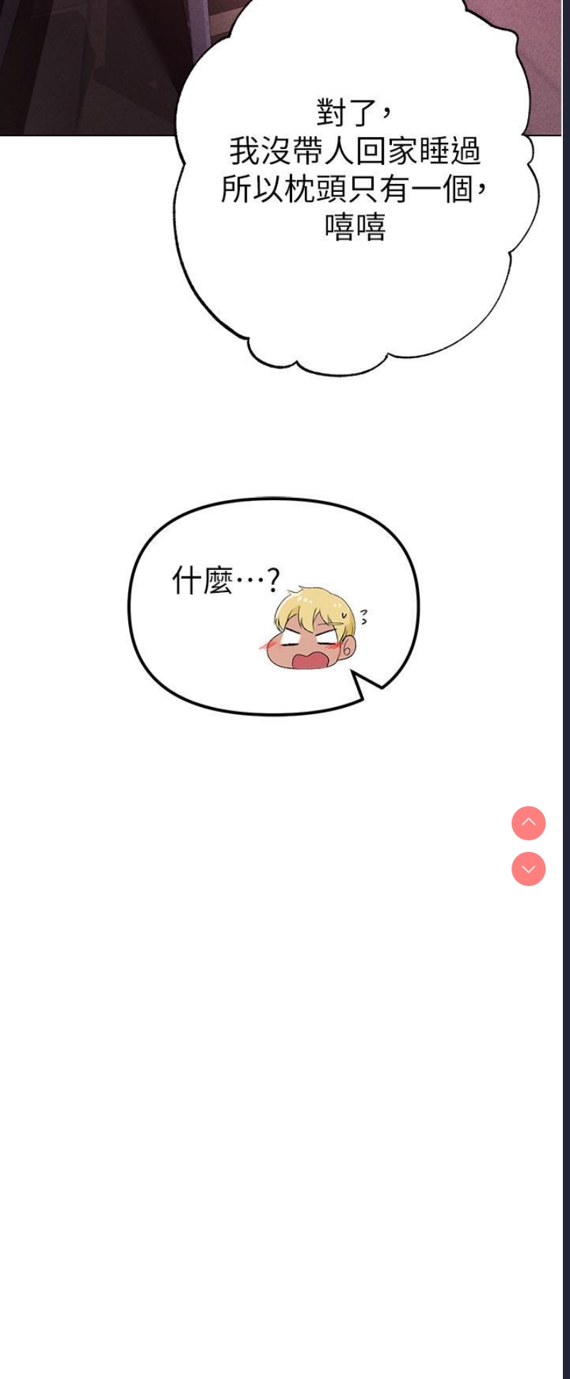 煞气猛男