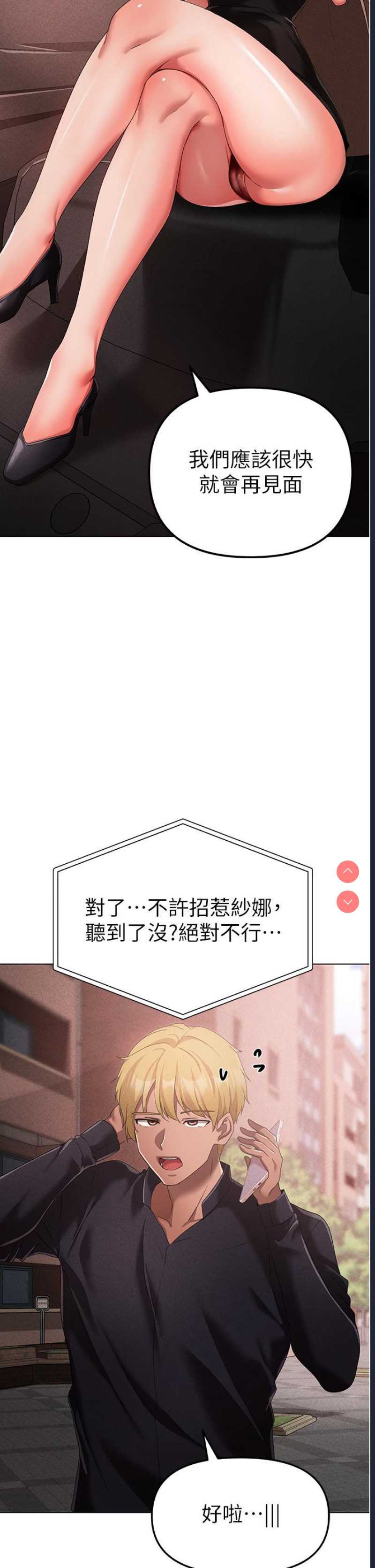 煞气猛男