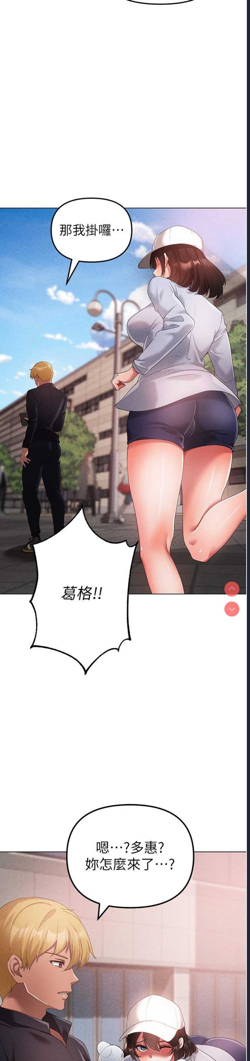 煞气猛男