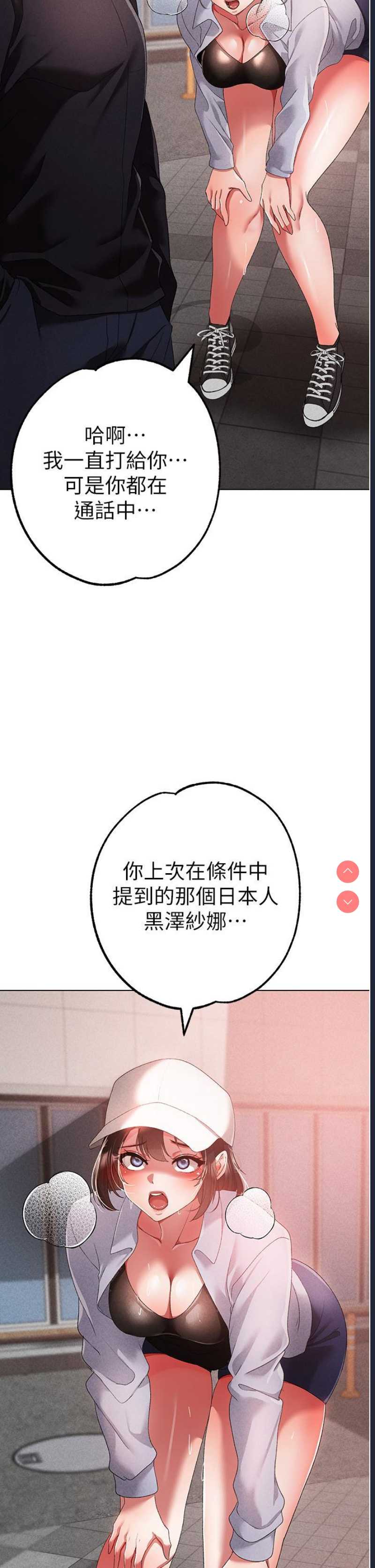 煞气猛男