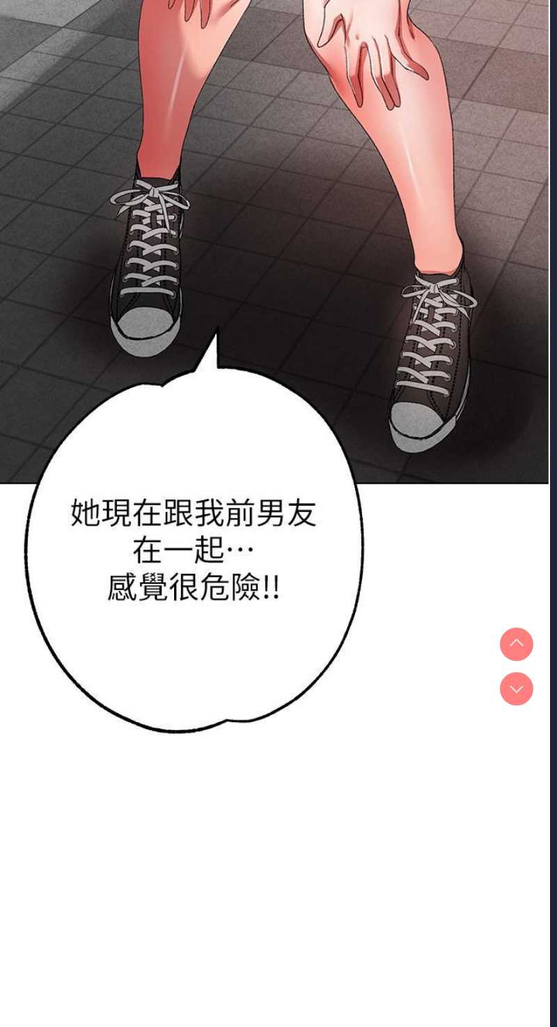 煞气猛男