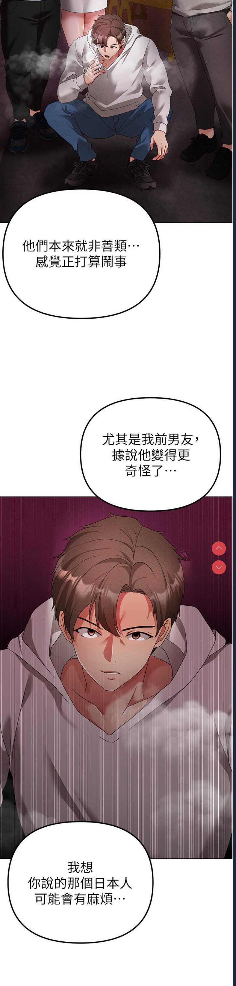 煞气猛男