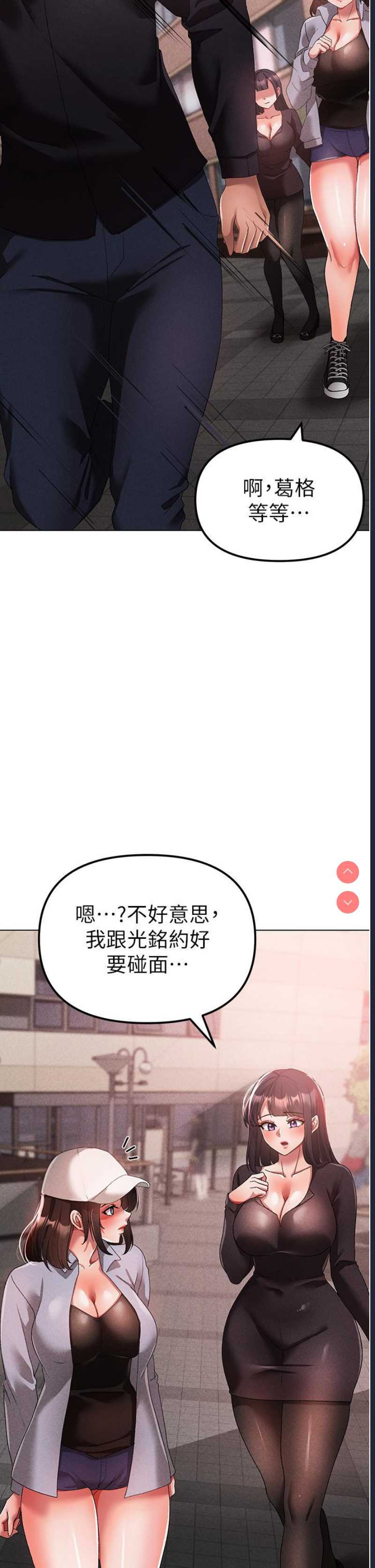 煞气猛男