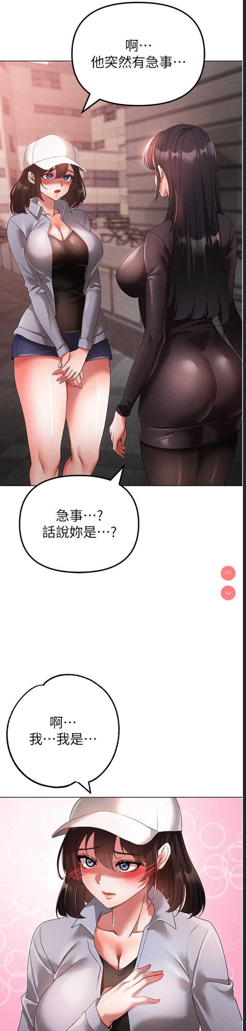 煞气猛男