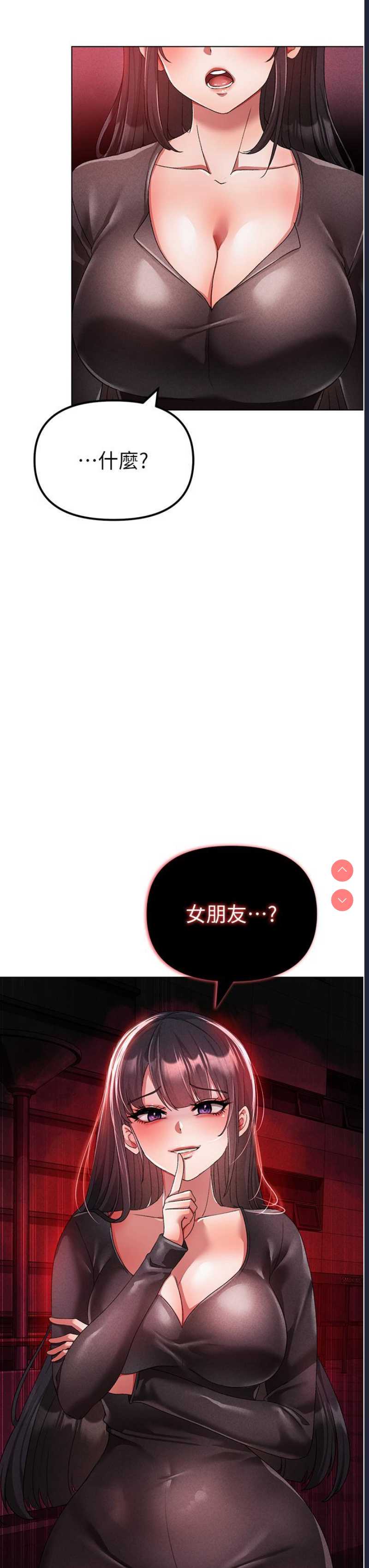 煞气猛男