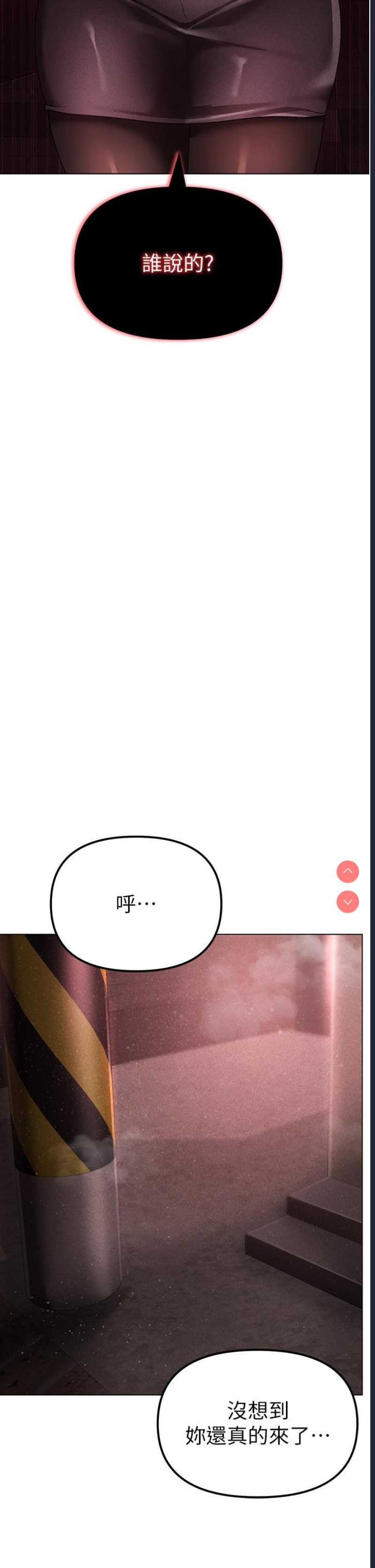 煞气猛男