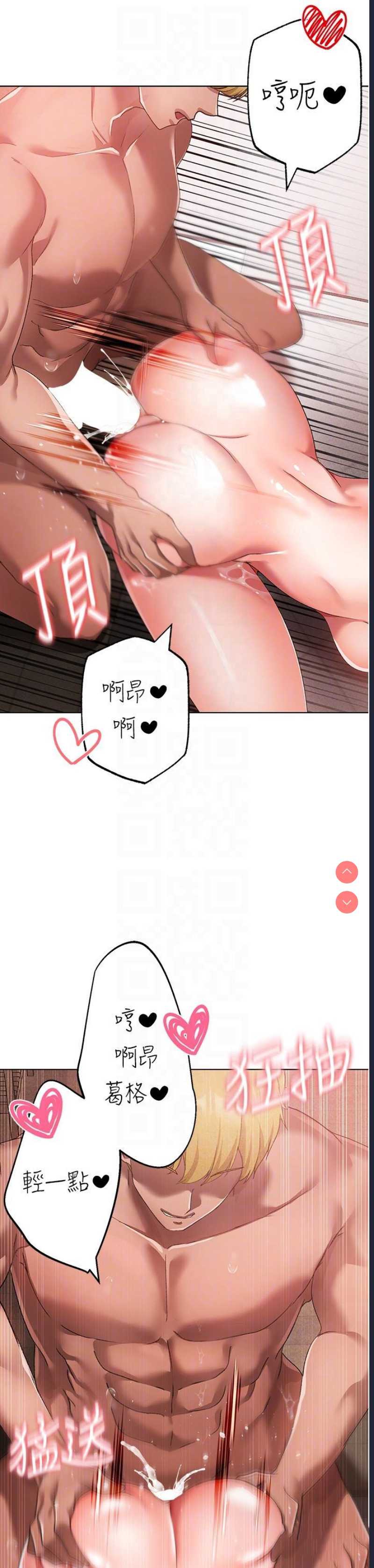 煞气猛男