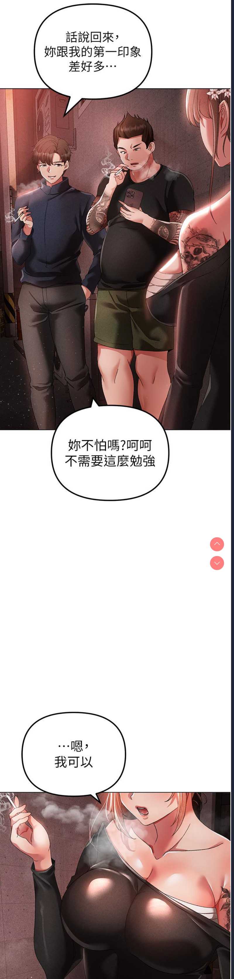 煞气猛男