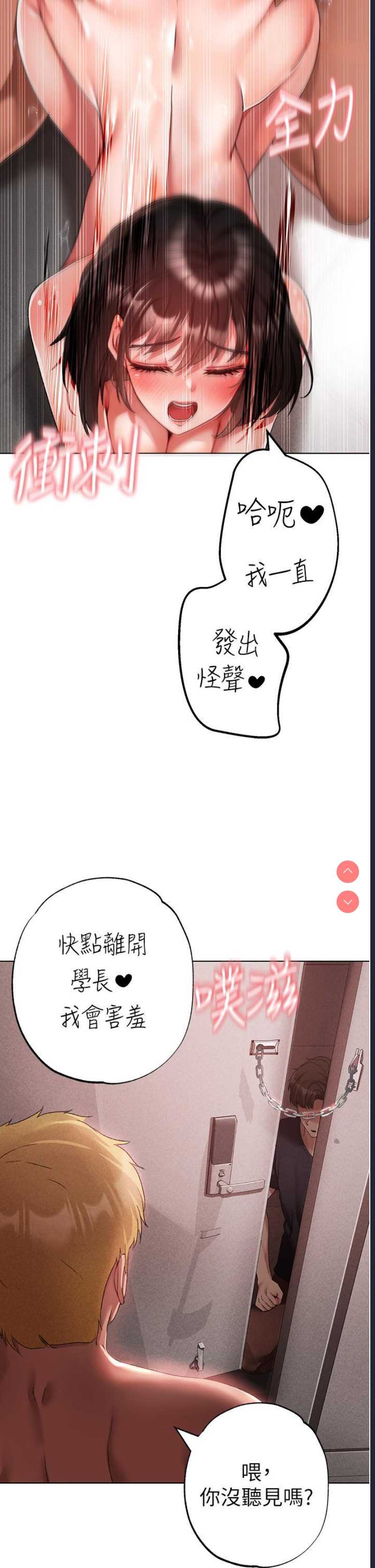 煞气猛男