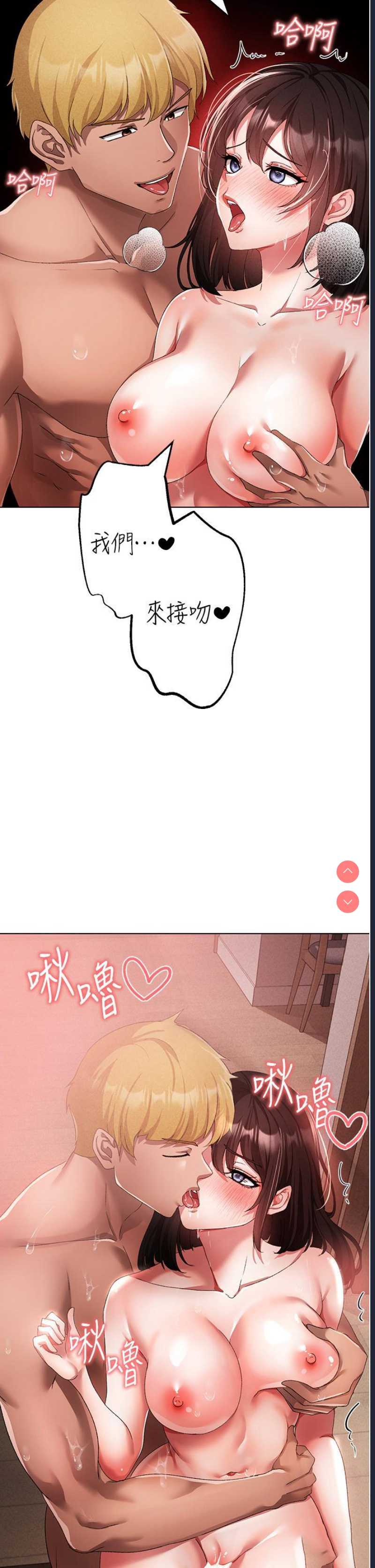 煞气猛男