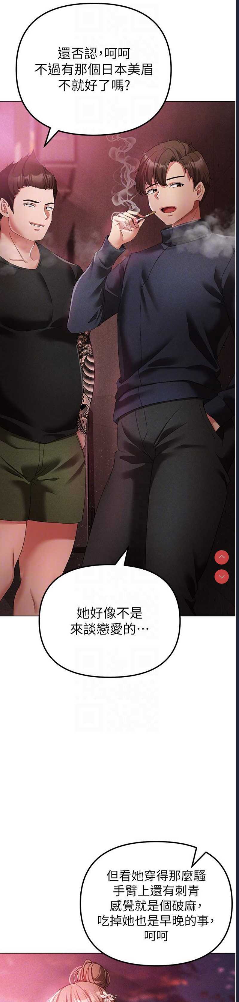 煞气猛男