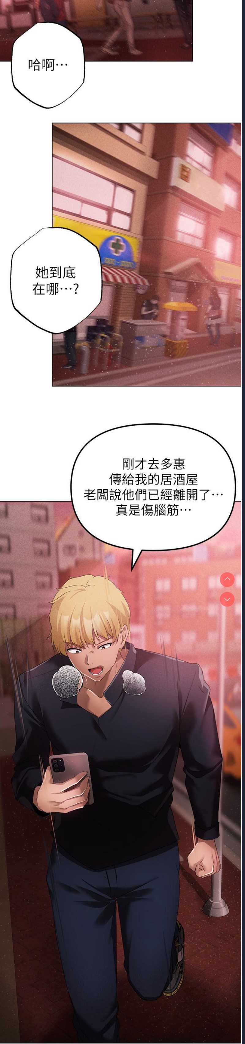 煞气猛男