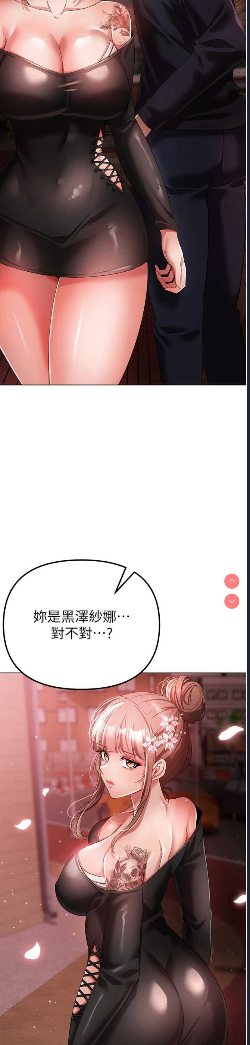 煞气猛男