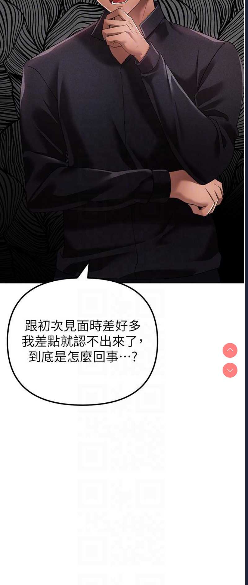 煞气猛男