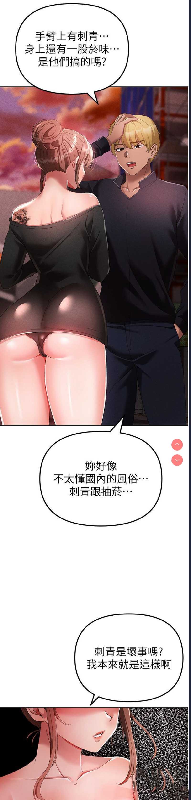 煞气猛男