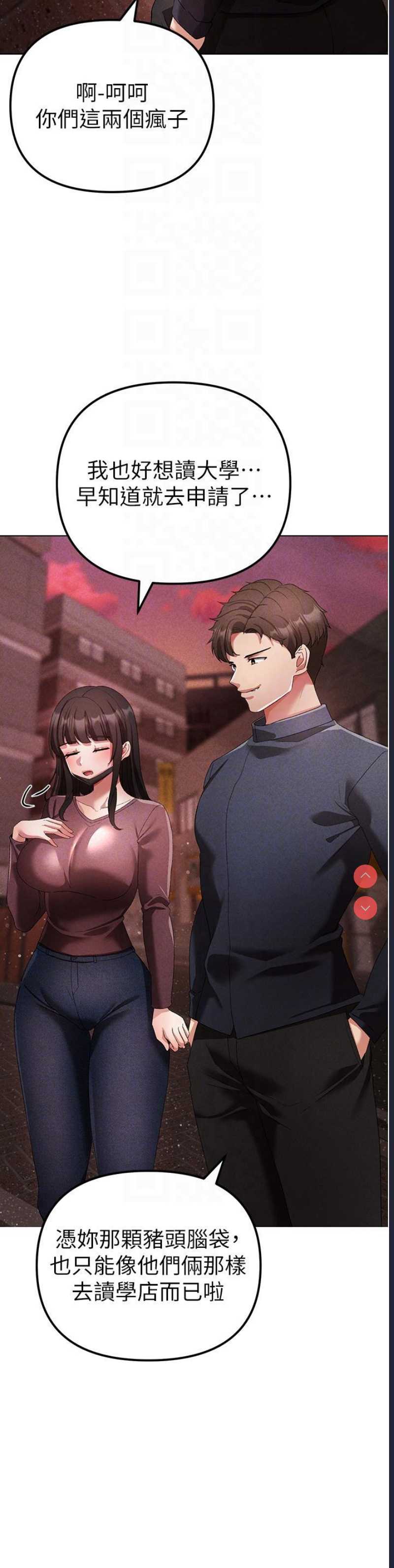 煞气猛男