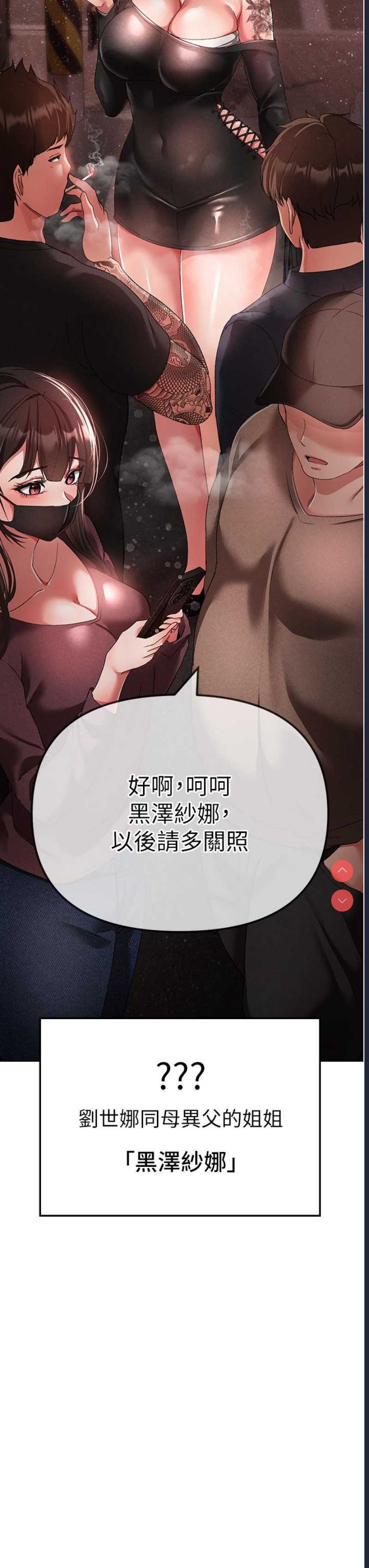煞气猛男