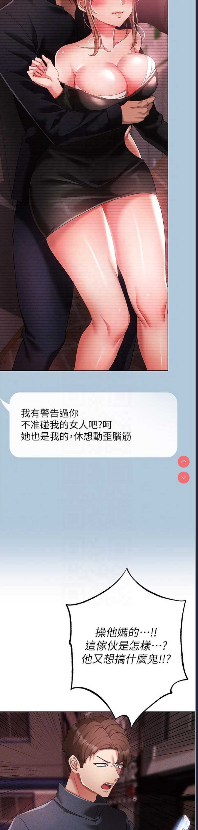 煞气猛男