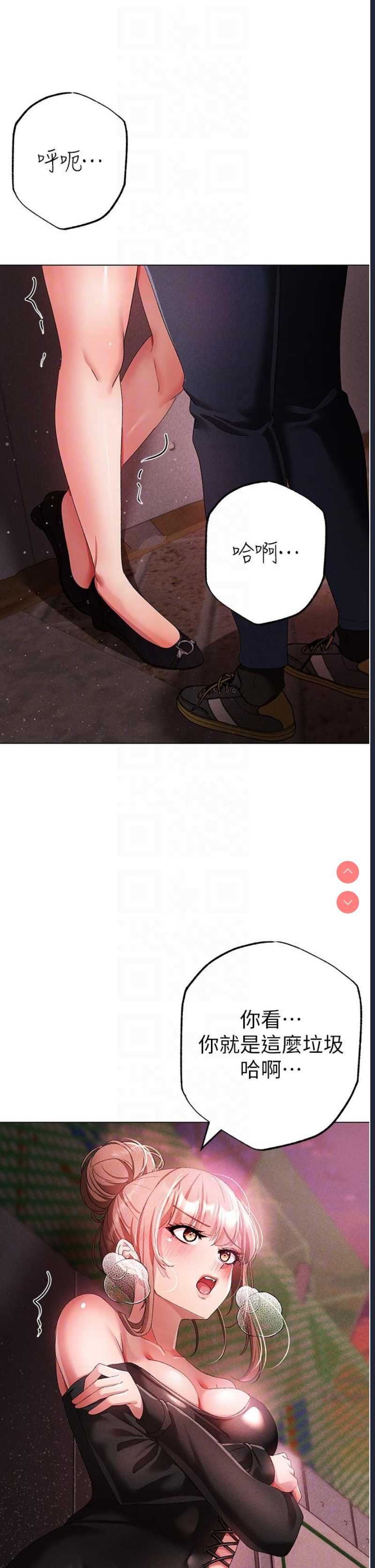 煞气猛男