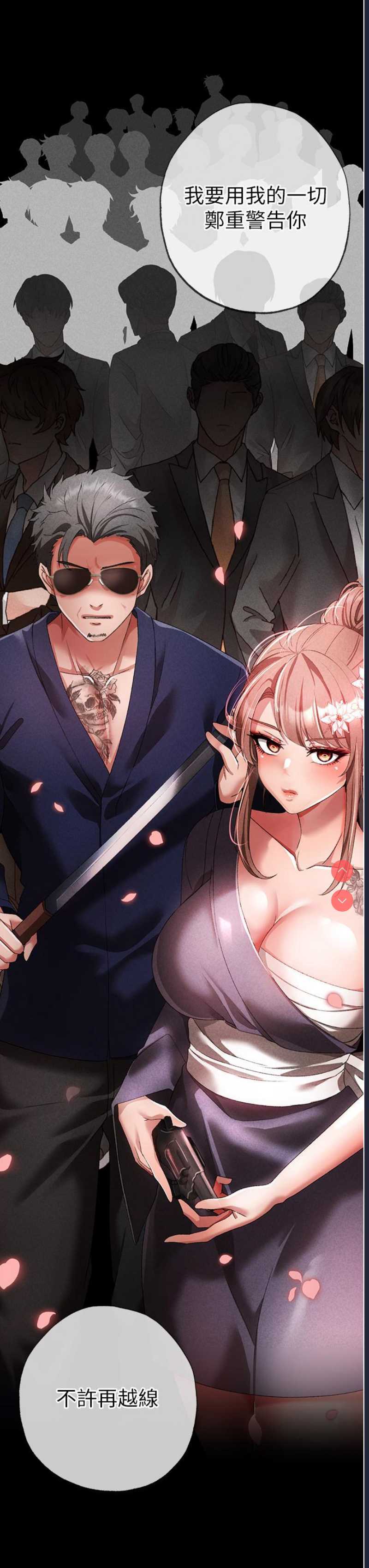 煞气猛男