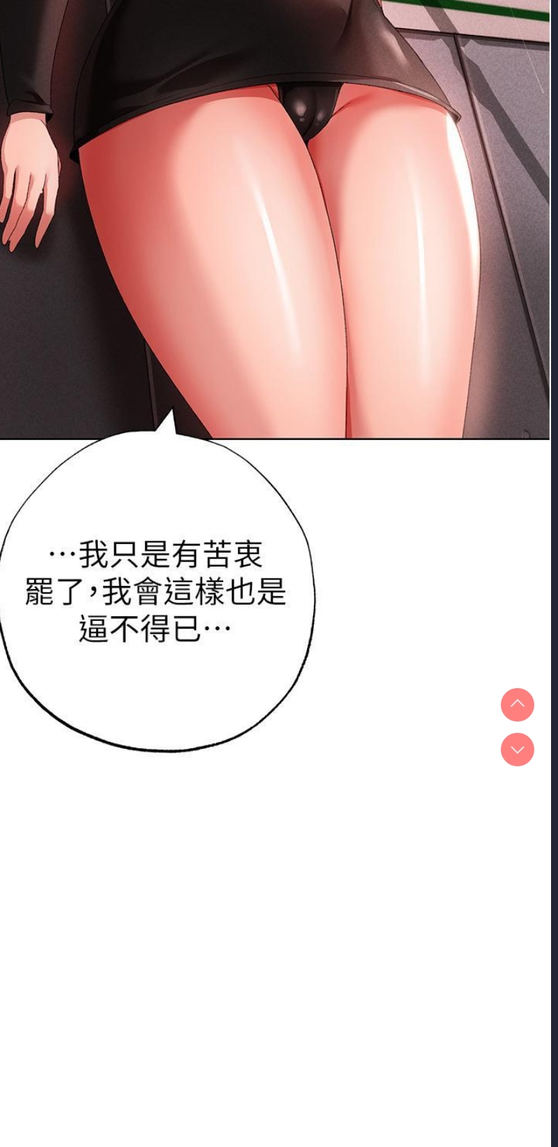 煞气猛男