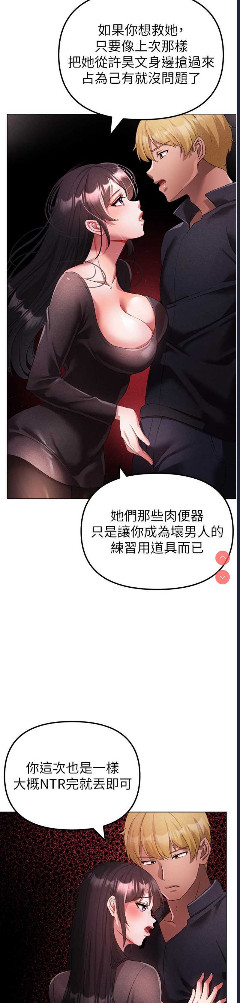 煞气猛男