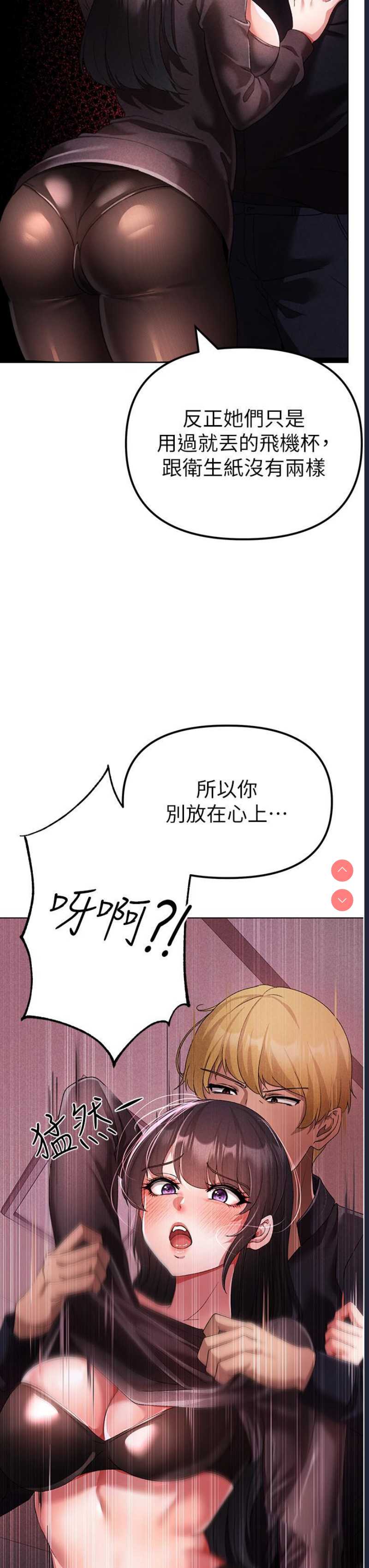 煞气猛男