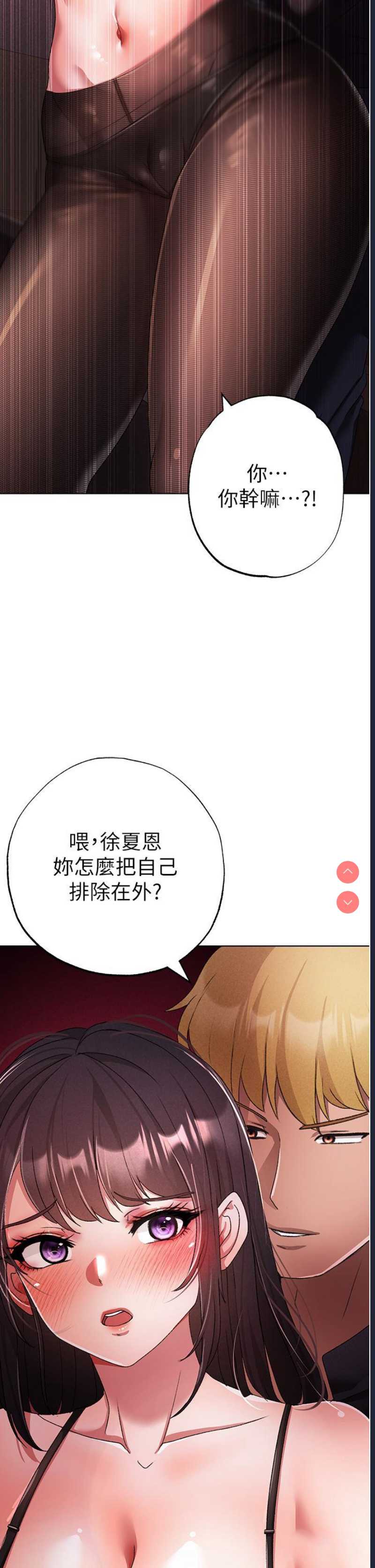 煞气猛男