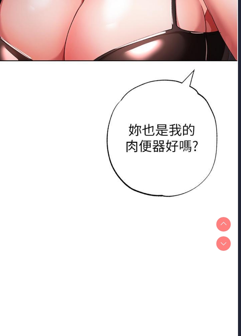 煞气猛男