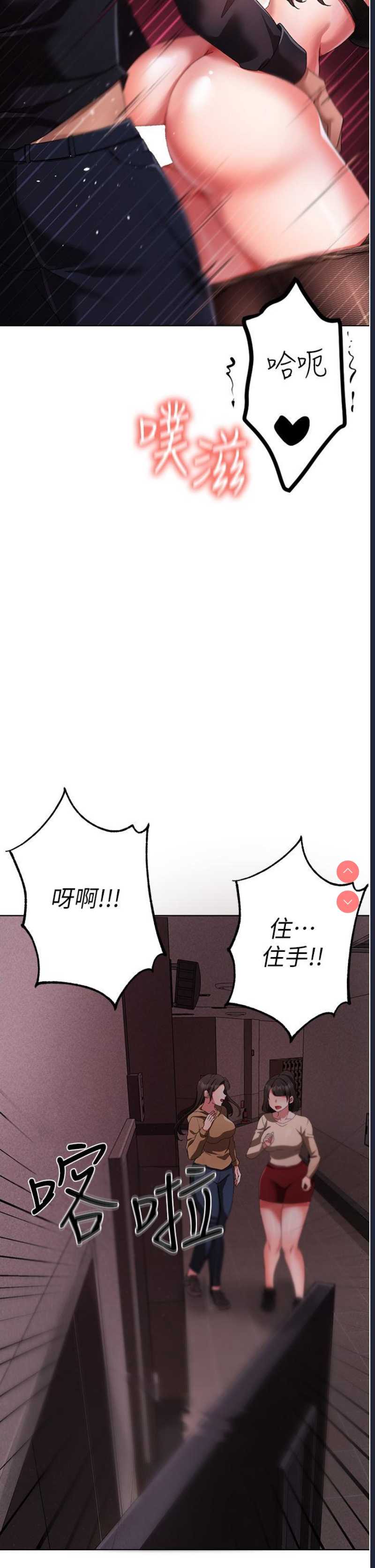 煞气猛男