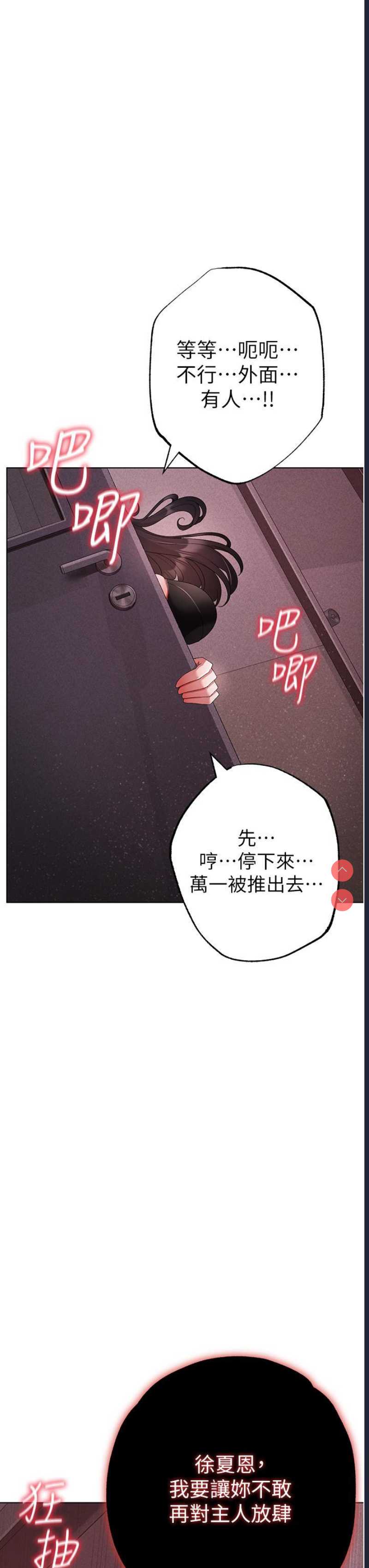 煞气猛男