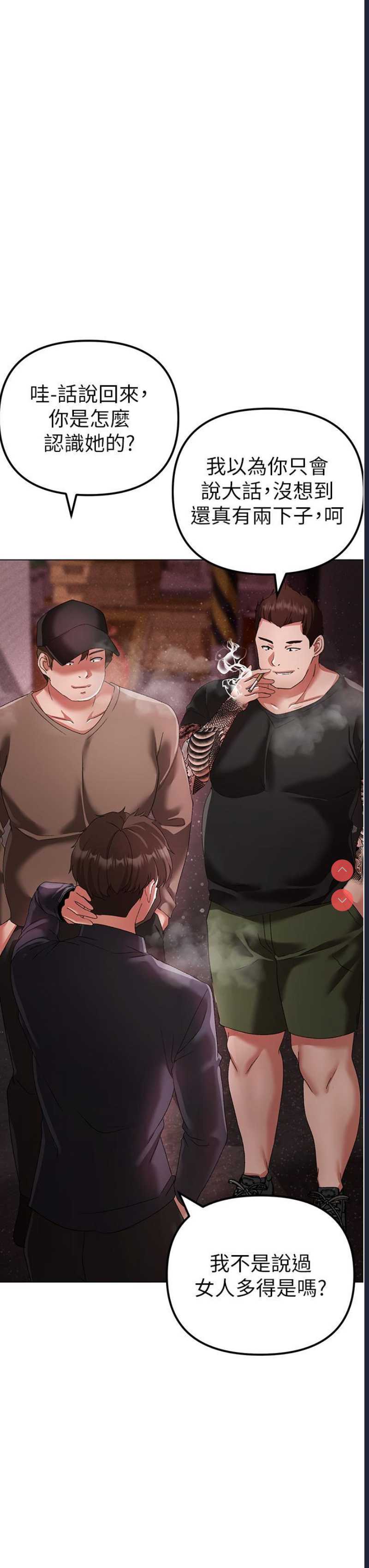 煞气猛男