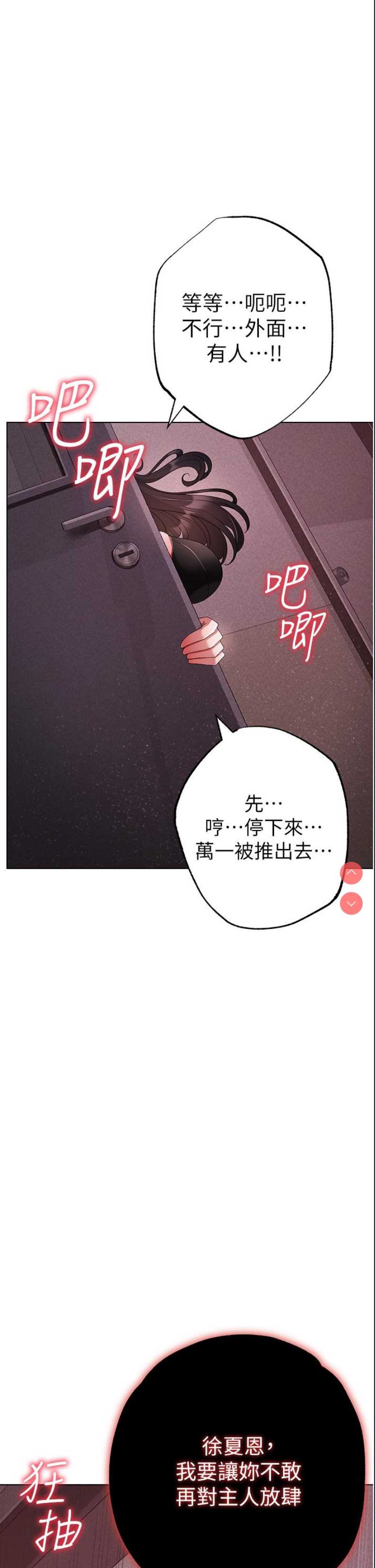 煞气猛男