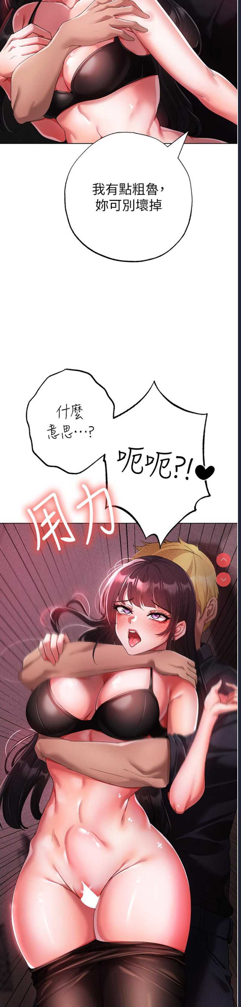 煞气猛男