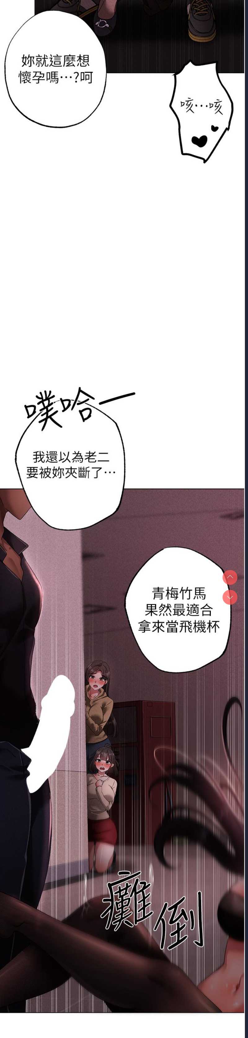 煞气猛男