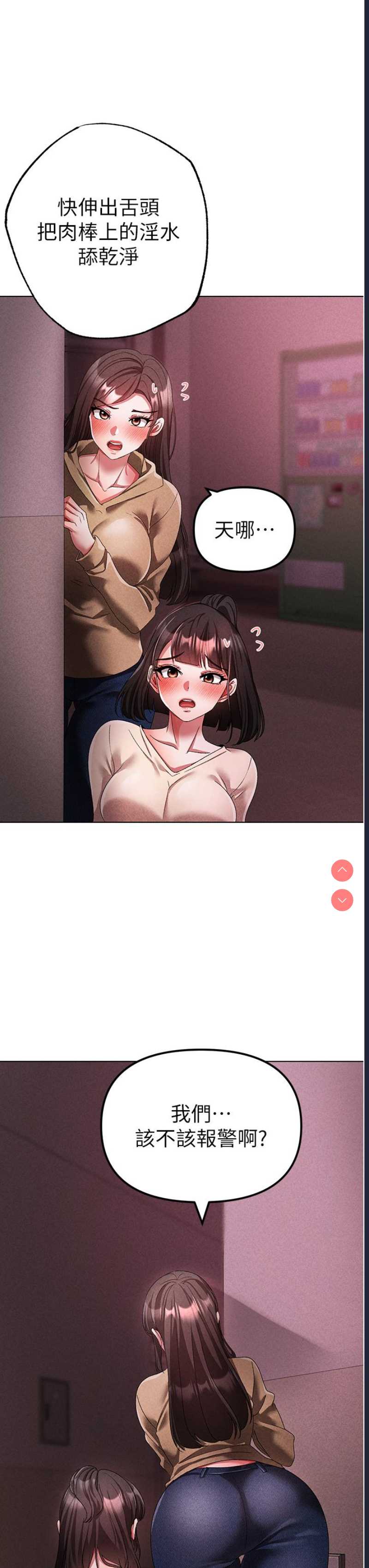 煞气猛男