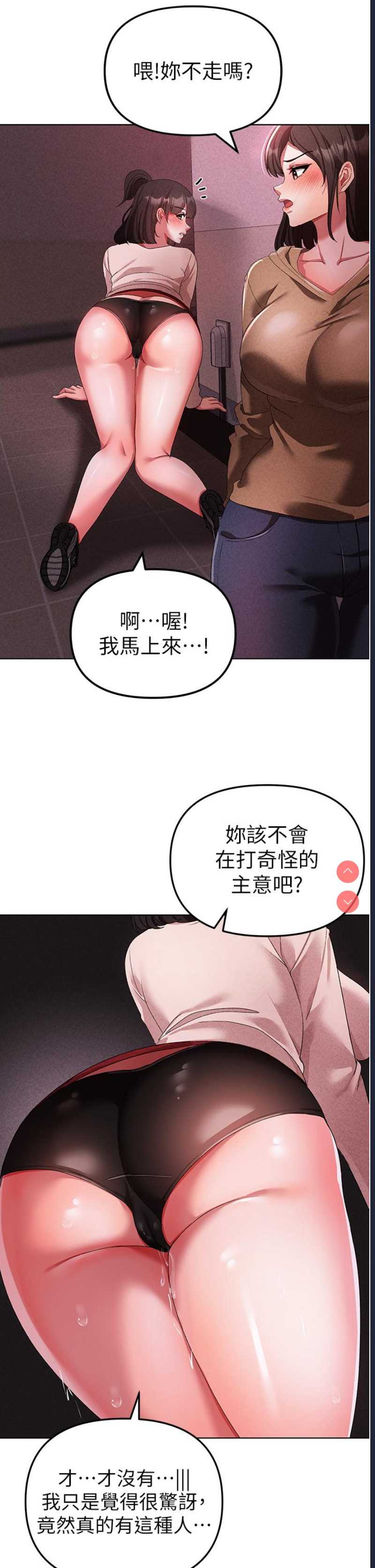 煞气猛男