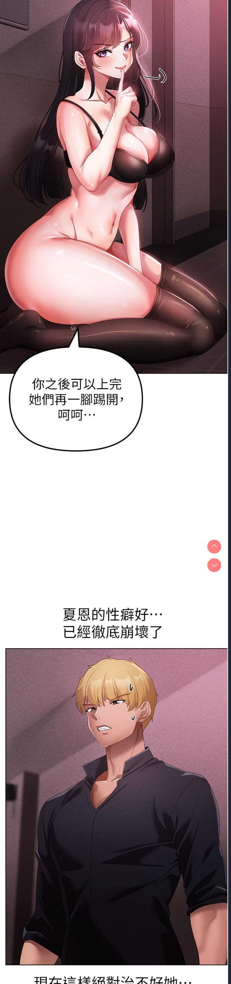 煞气猛男