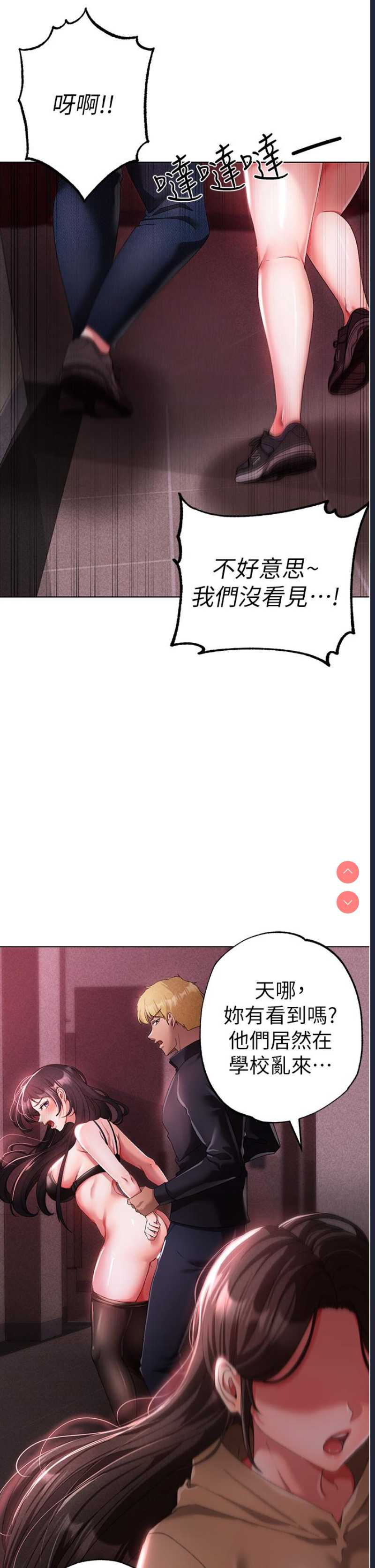 煞气猛男
