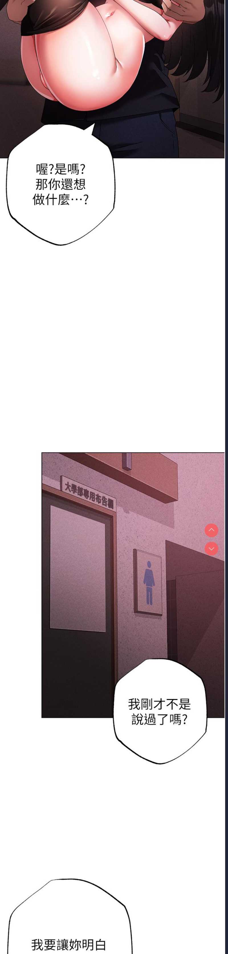 煞气猛男