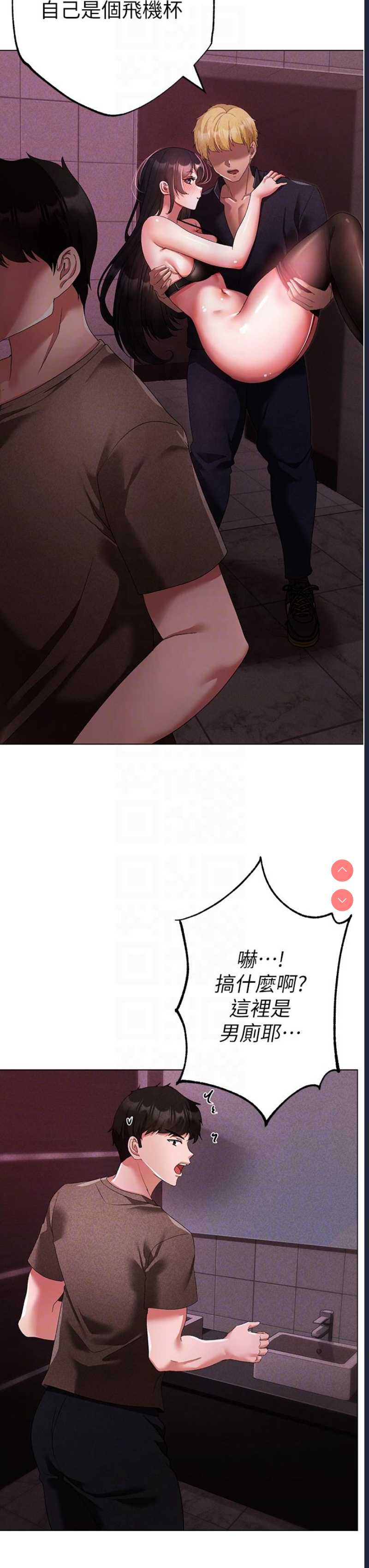 煞气猛男