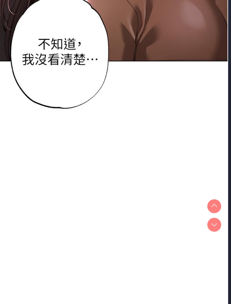 煞气猛男
