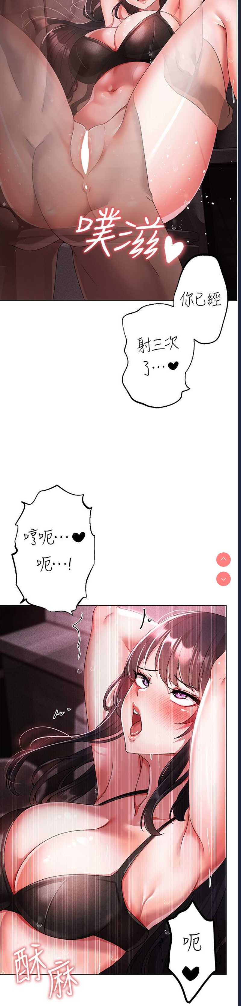煞气猛男