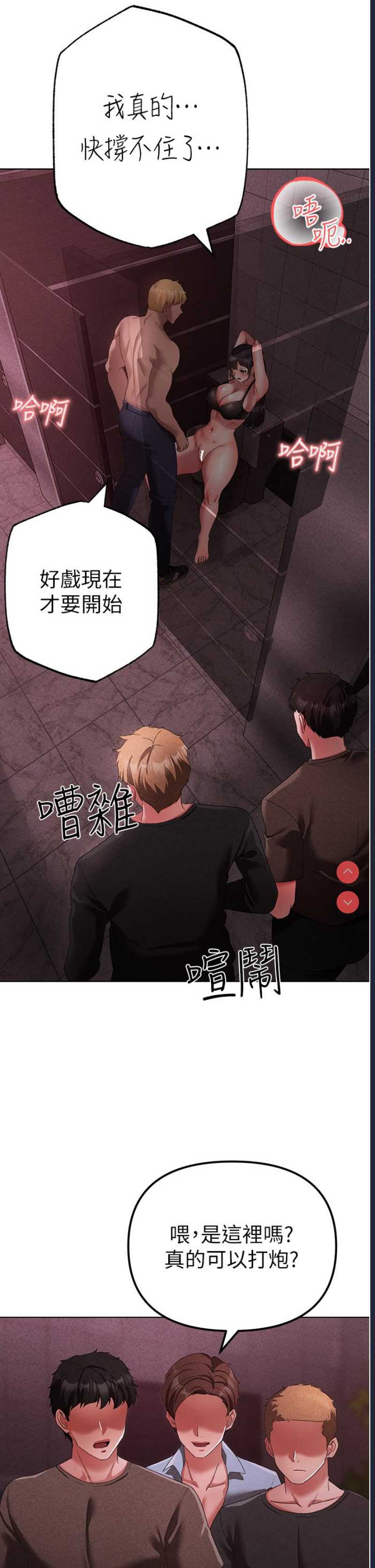 煞气猛男