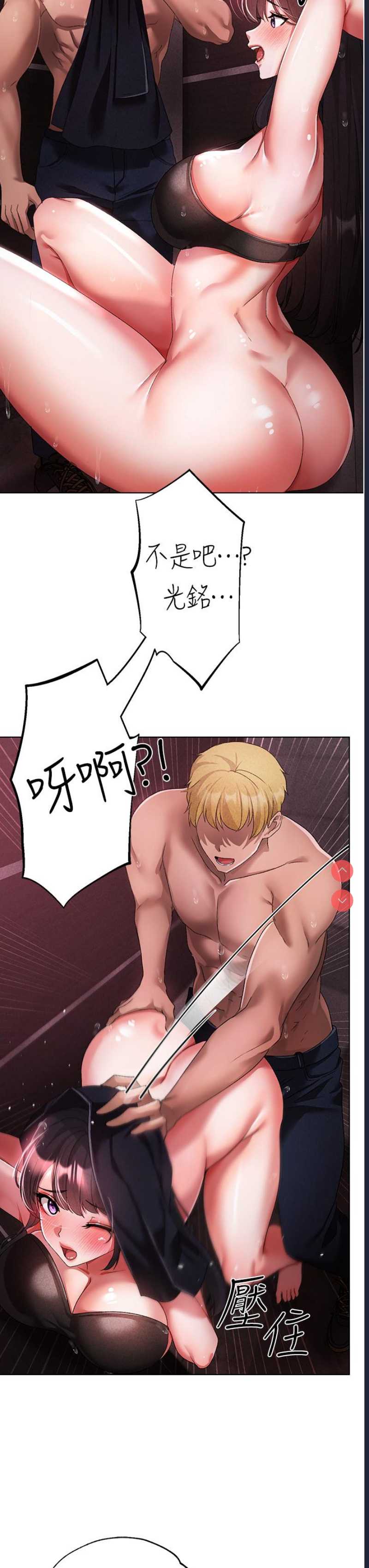 煞气猛男