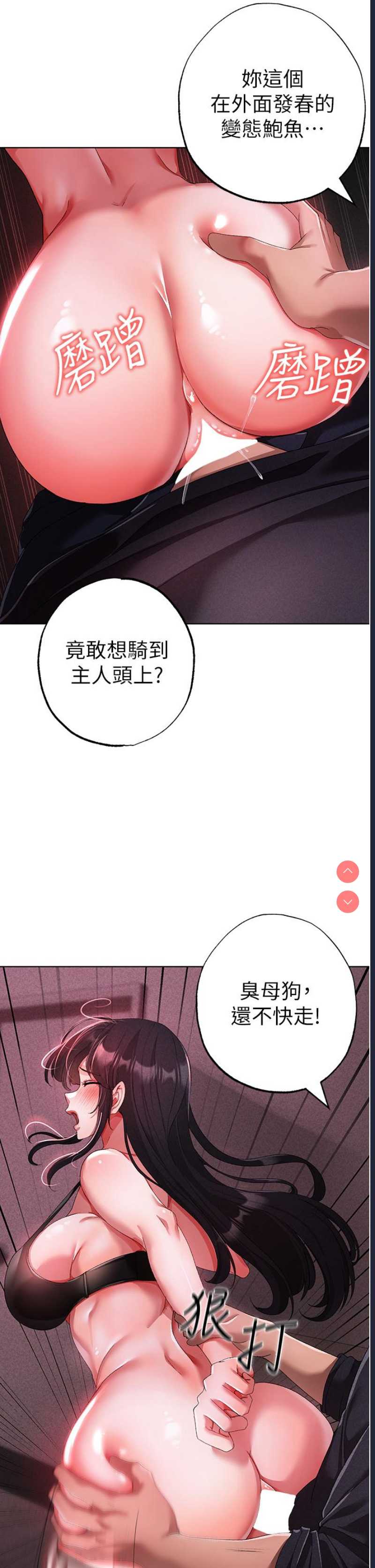 煞气猛男