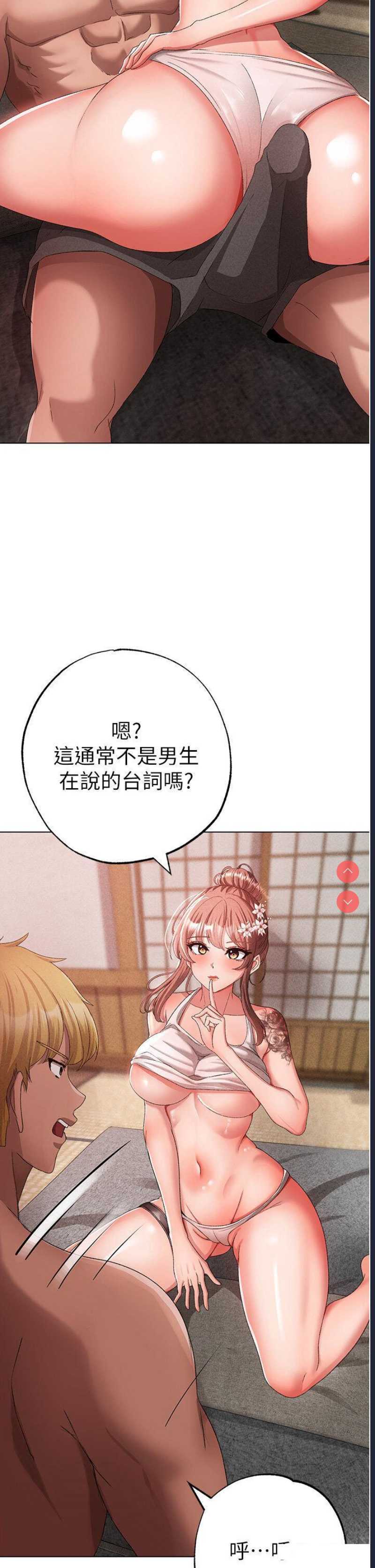 煞气猛男