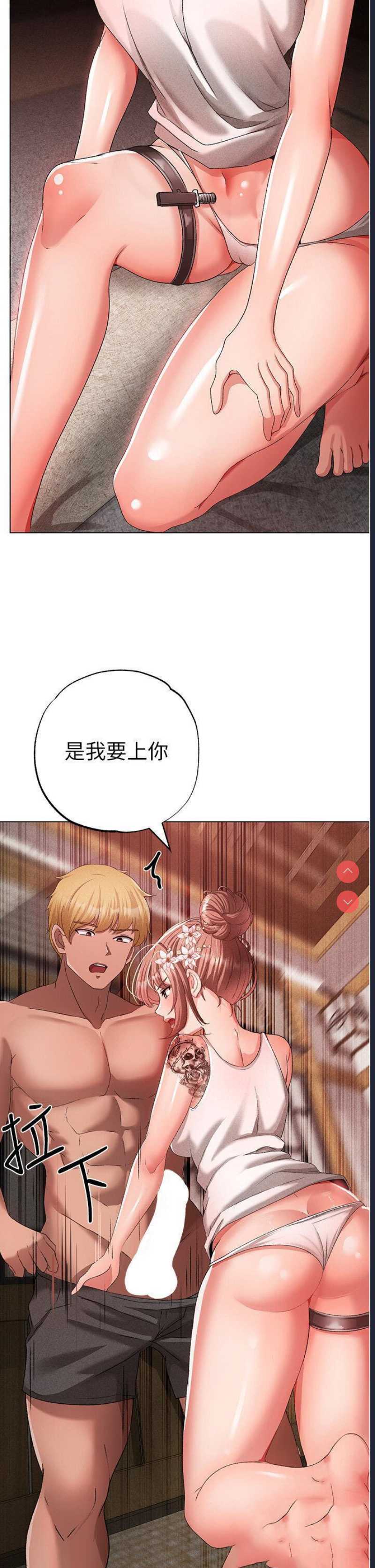 煞气猛男